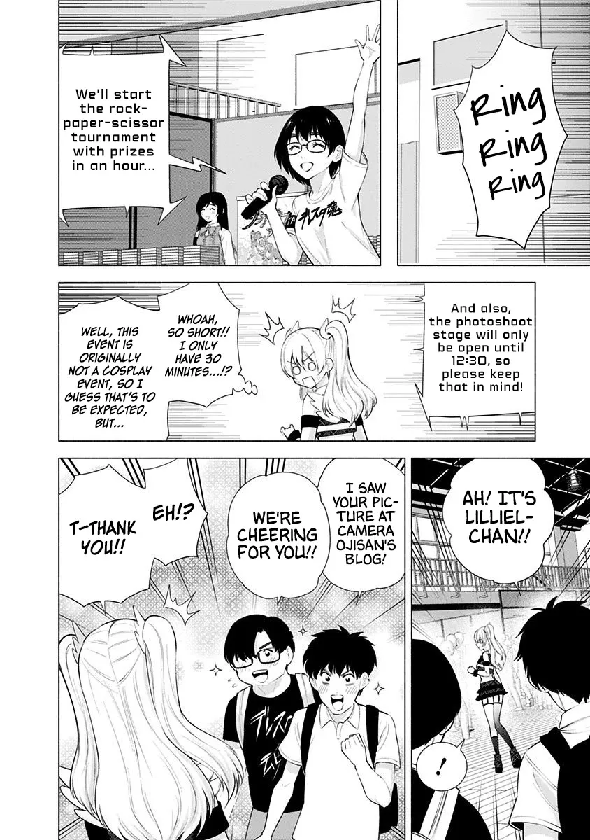Read 2.5D Seduction chapter 42 image 7 on Lezhin