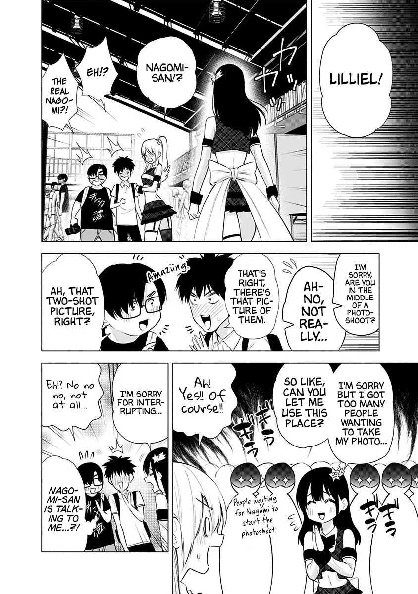 Read 2.5D Seduction chapter 42 image 9 on Lezhin