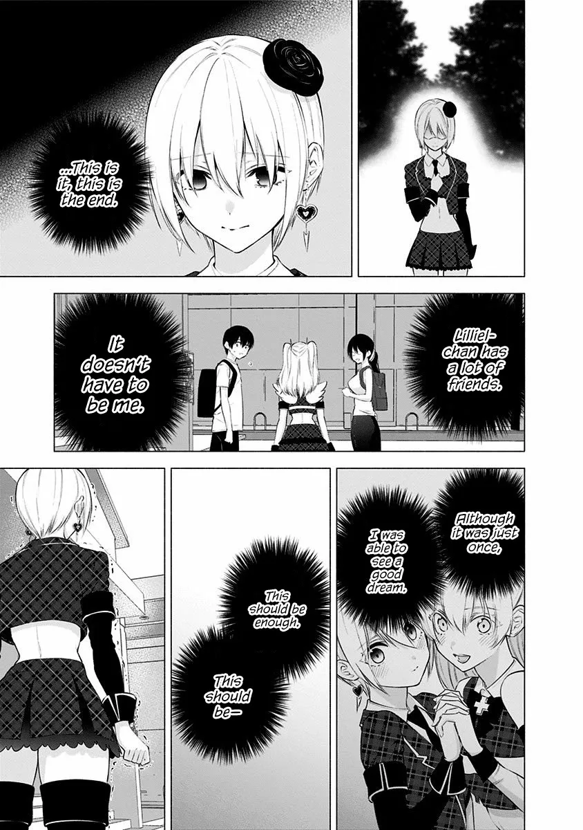 Read 2.5D Seduction chapter 43 image 10 on Lezhin