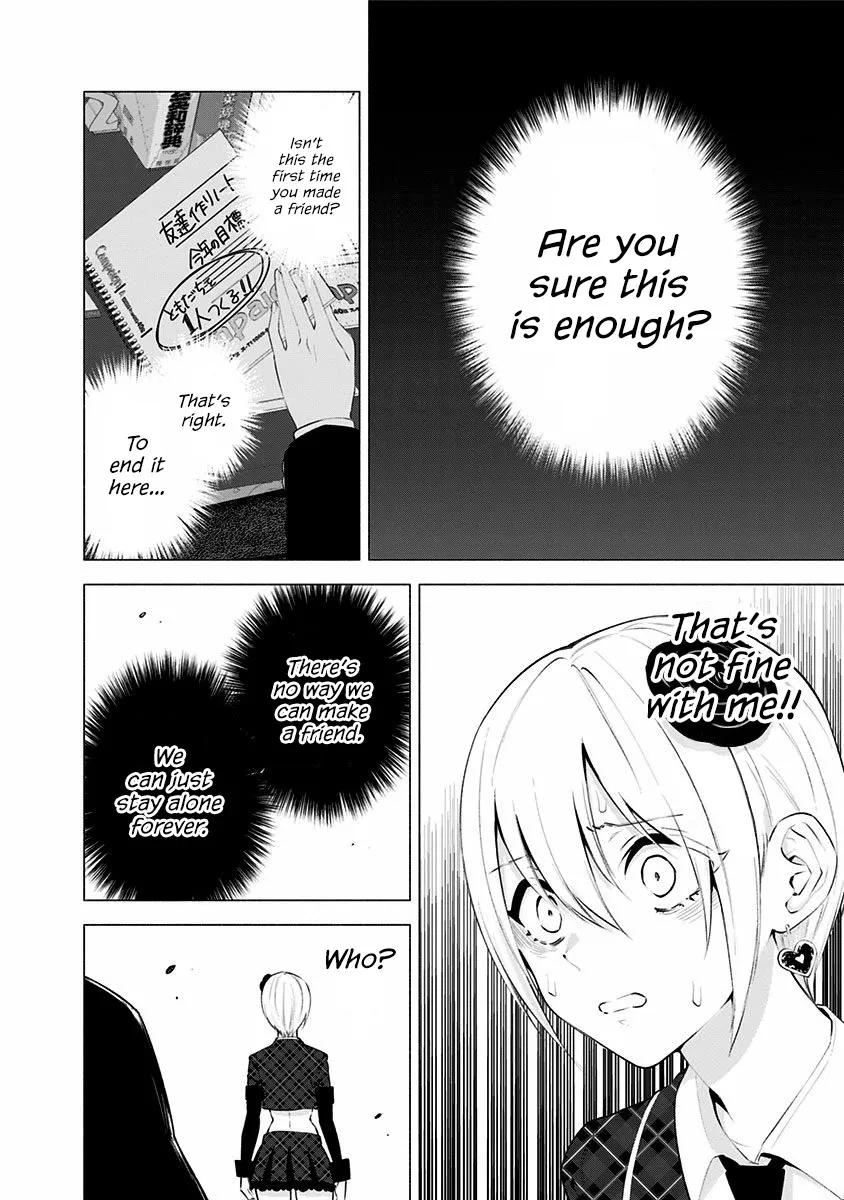Read 2.5D Seduction chapter 43 image 11 on Lezhin