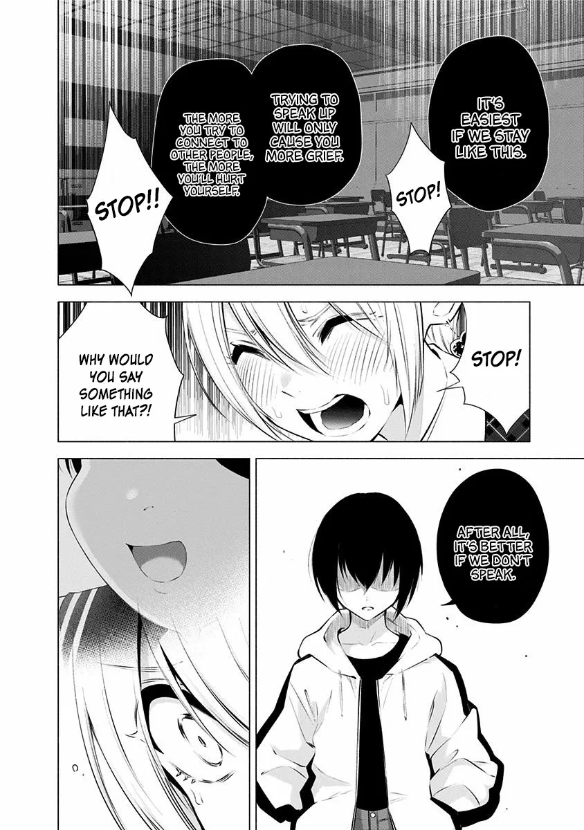 Read 2.5D Seduction chapter 43 image 13 on Lezhin