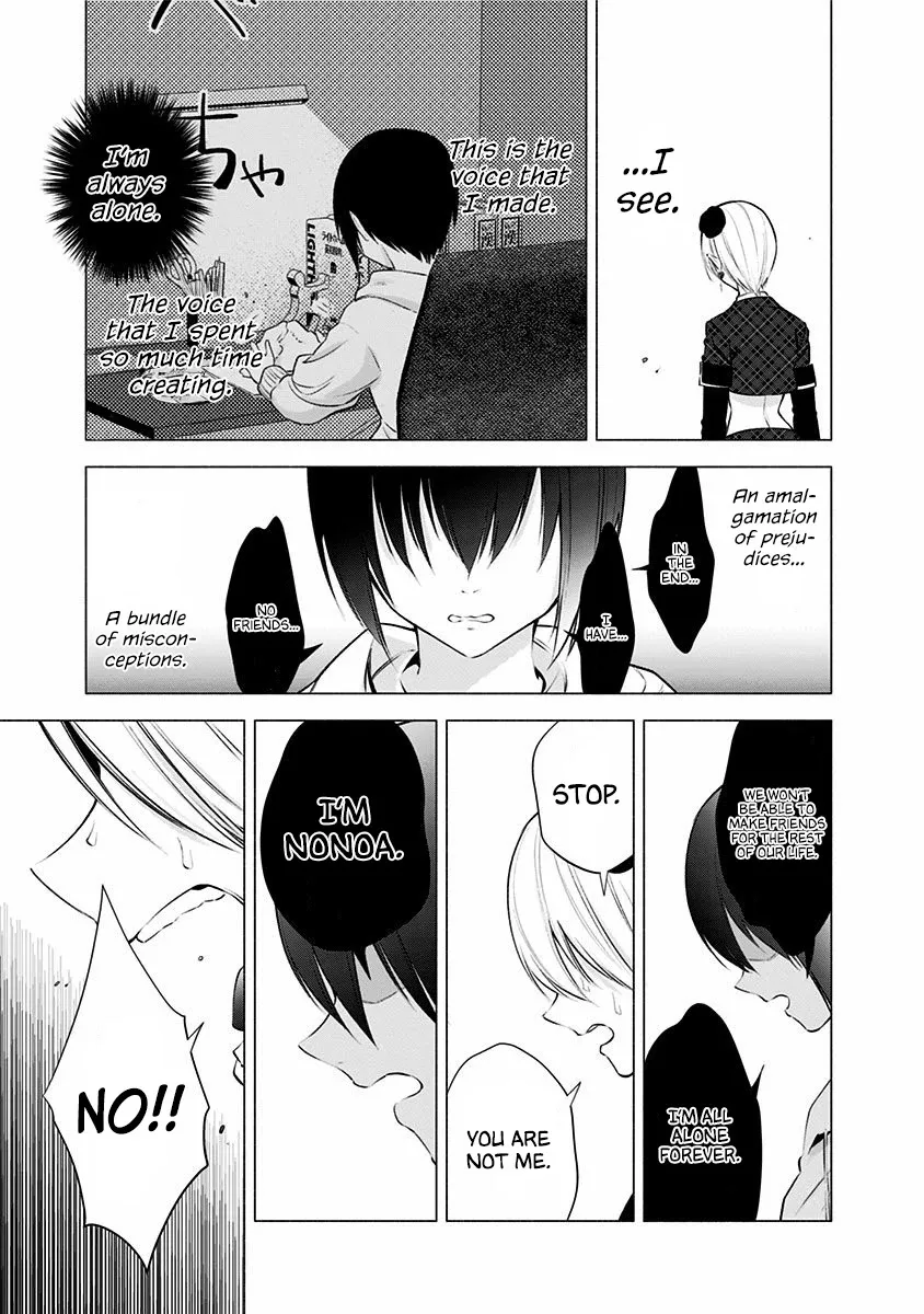 Read 2.5D Seduction chapter 43 image 14 on Lezhin