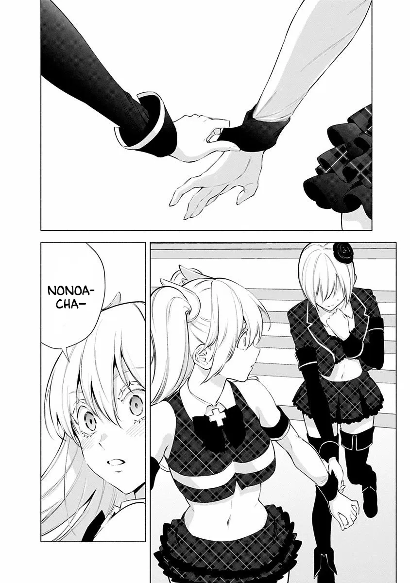 Read 2.5D Seduction chapter 43 image 19 on Lezhin