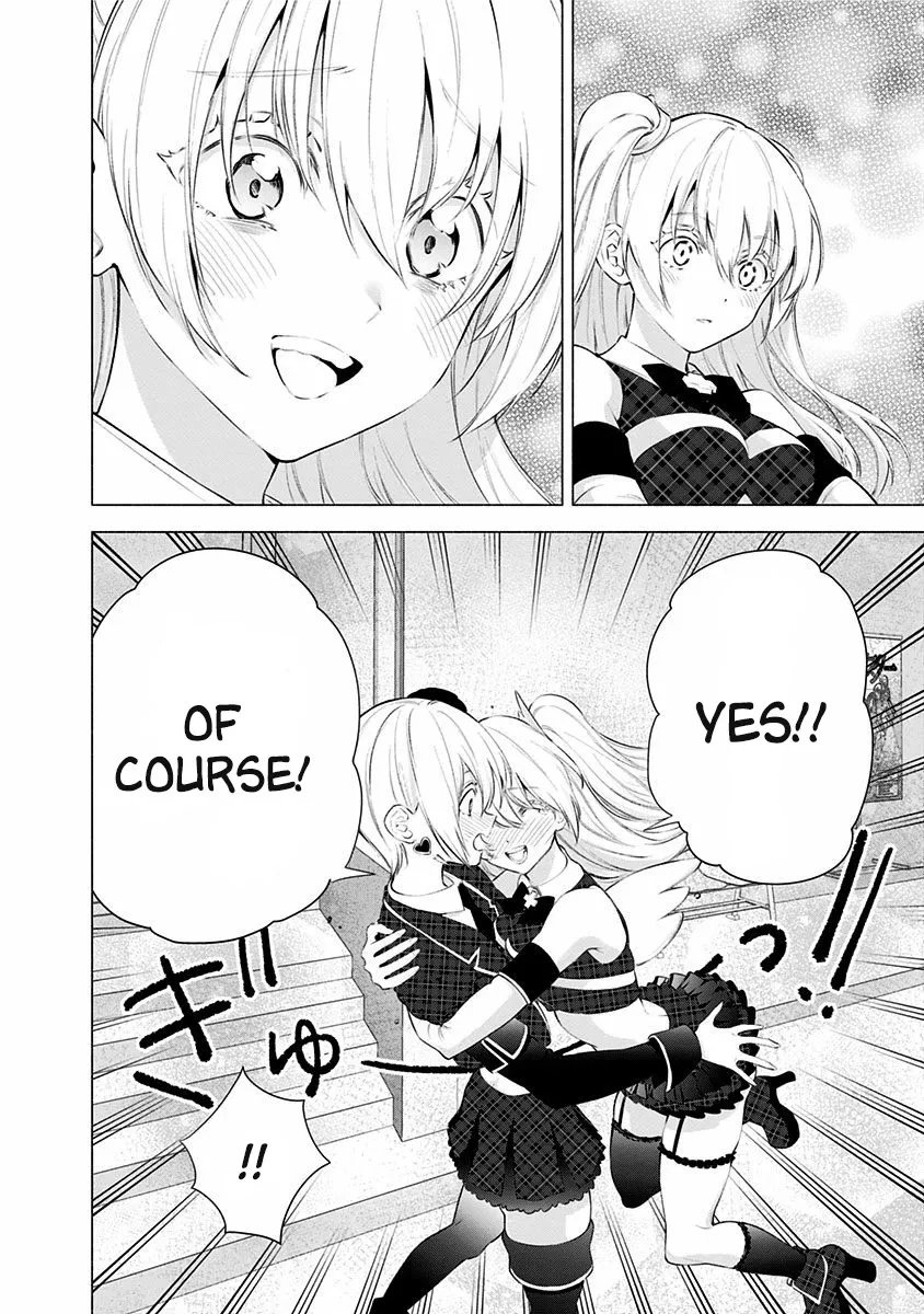 Read 2.5D Seduction chapter 43 image 22 on Lezhin