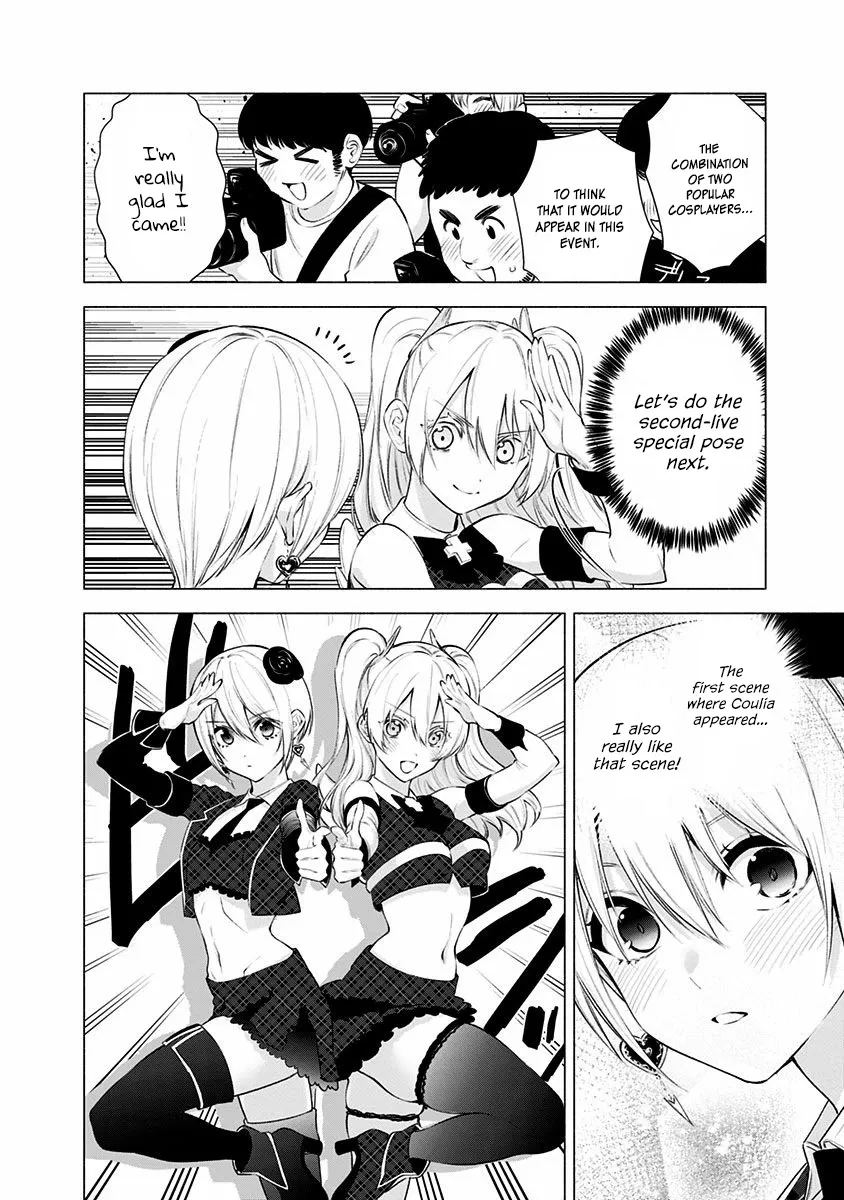 Read 2.5D Seduction chapter 43 image 3 on Lezhin