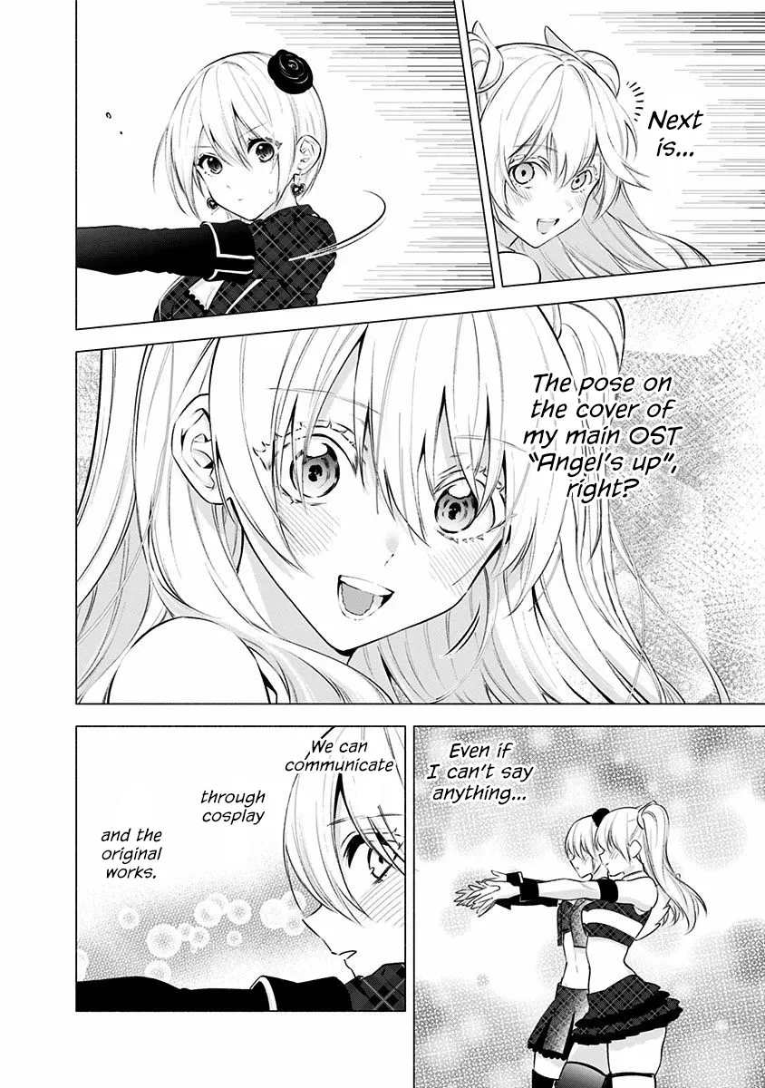Read 2.5D Seduction chapter 43 image 5 on Lezhin