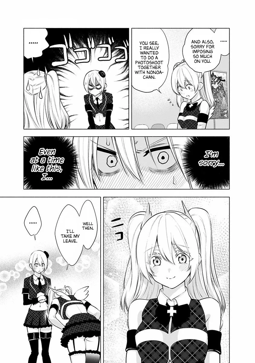 Read 2.5D Seduction chapter 43 image 8 on Lezhin