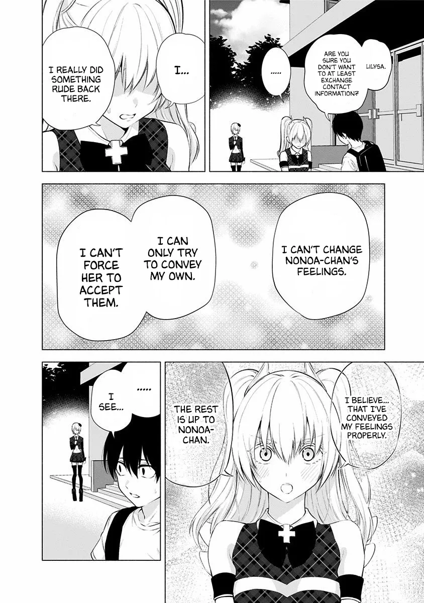 Read 2.5D Seduction chapter 43 image 9 on Lezhin