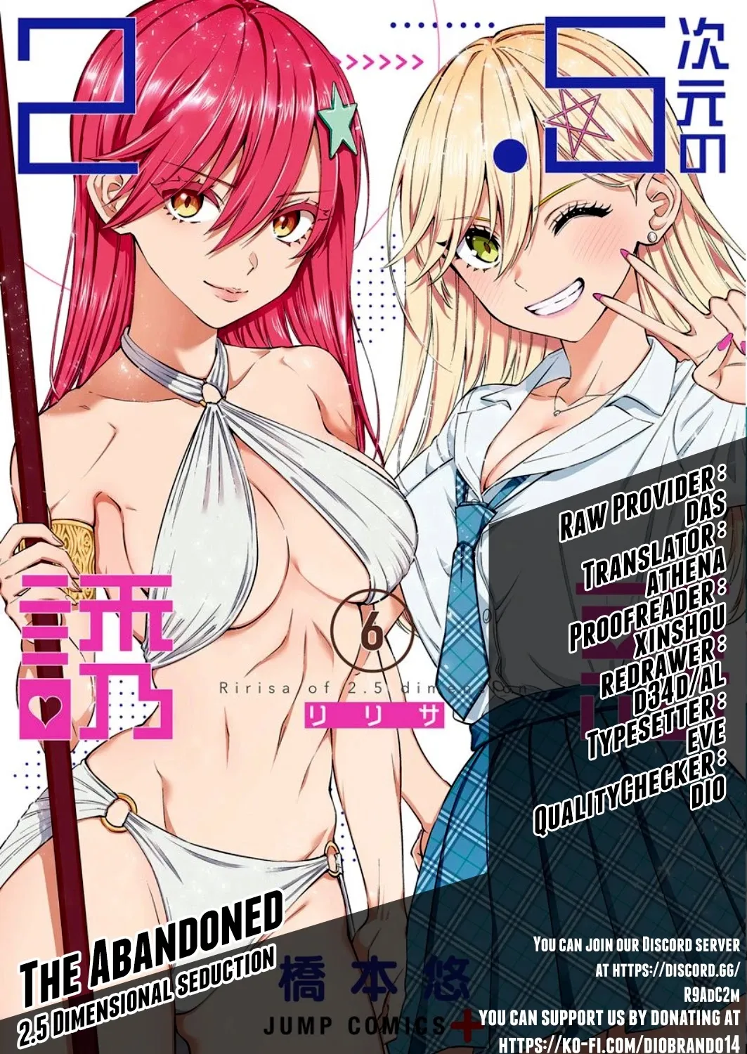 Read 2.5D Seduction chapter 45 image 0 on Lezhin
