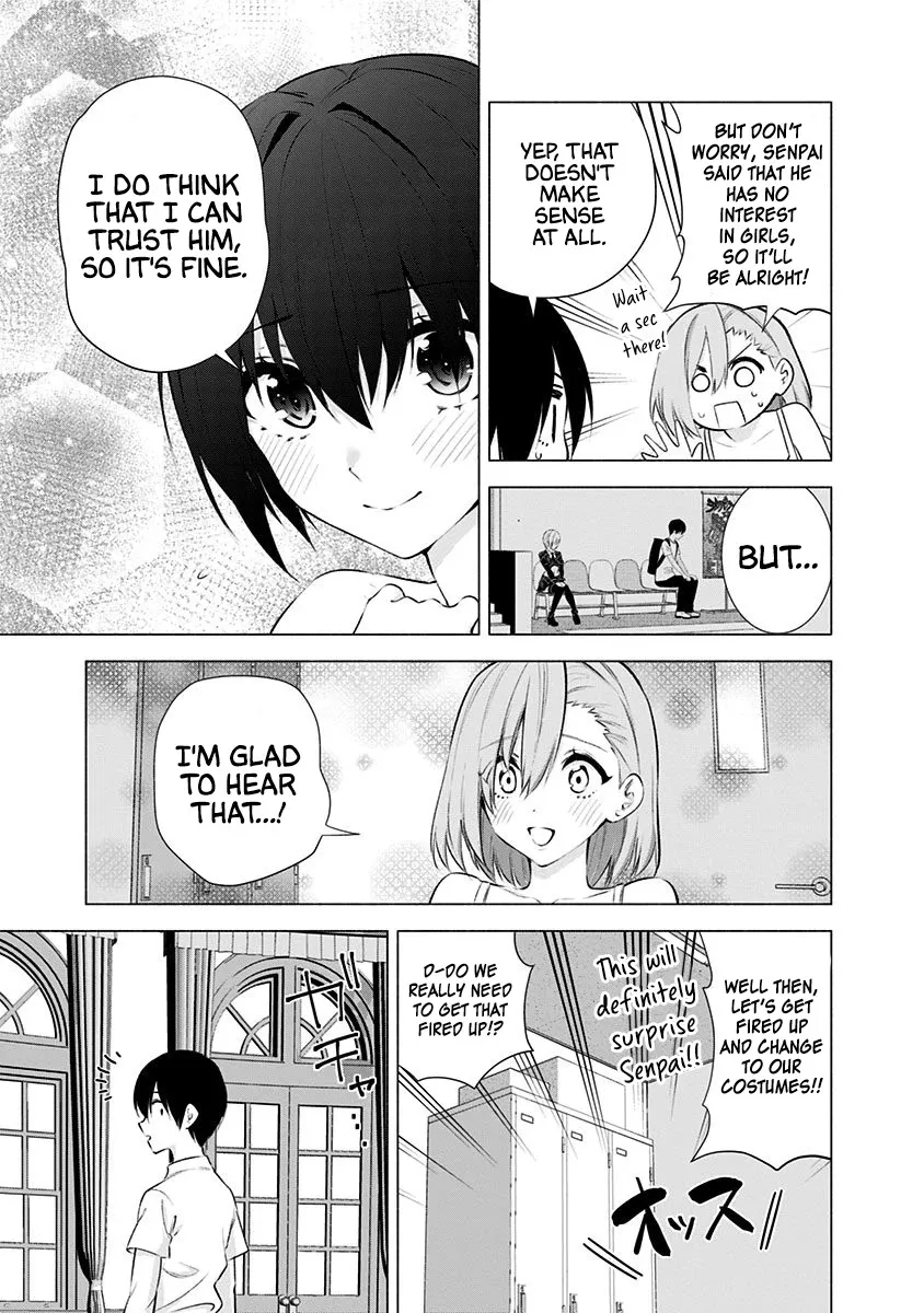 Read 2.5D Seduction chapter 45 image 10 on Lezhin