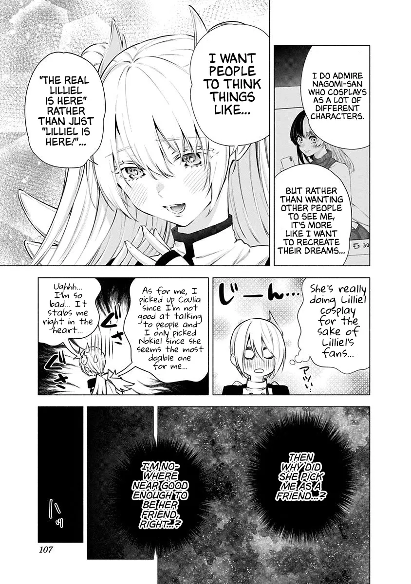 Read 2.5D Seduction chapter 45 image 16 on Lezhin
