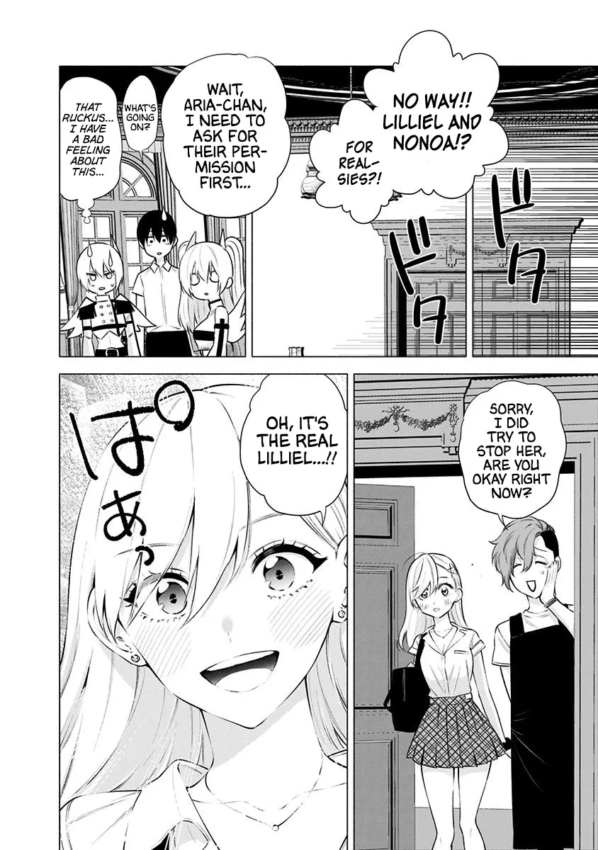 Read 2.5D Seduction chapter 45 image 19 on Lezhin