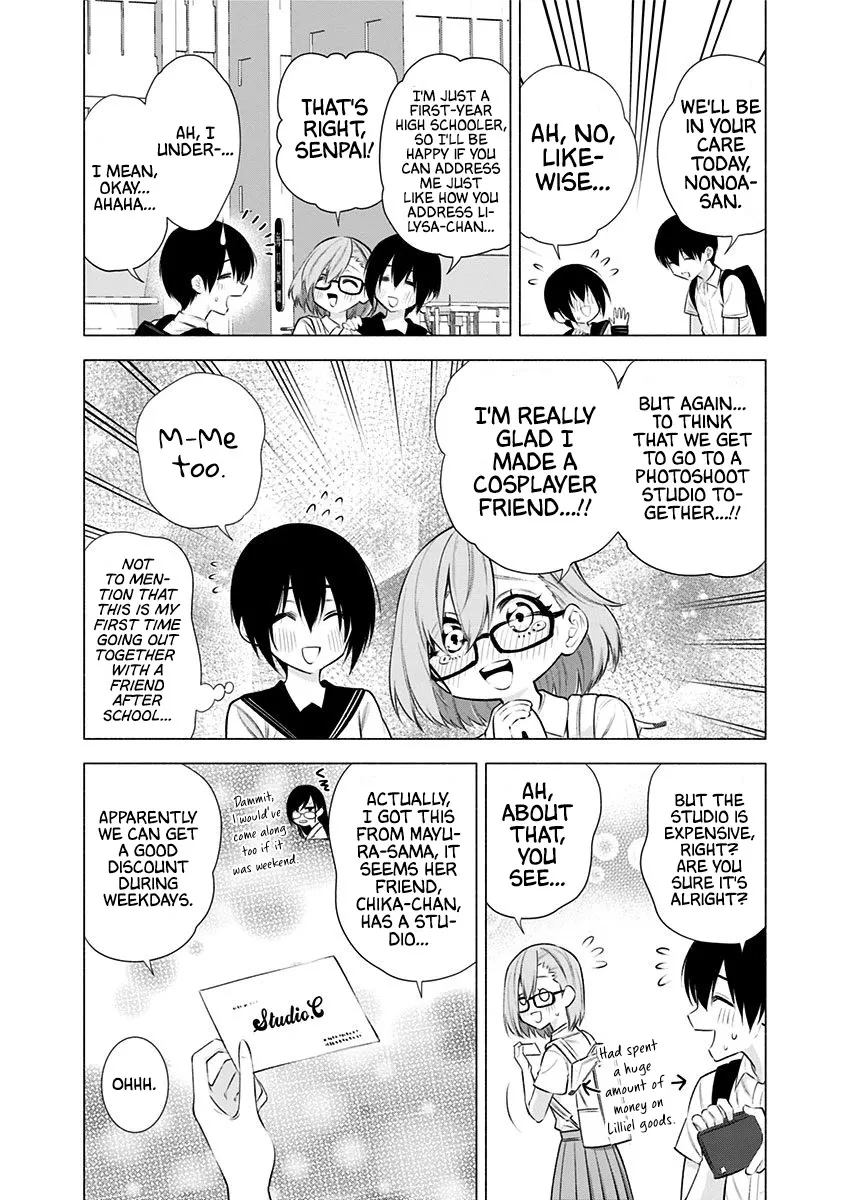 Read 2.5D Seduction chapter 45 image 3 on Lezhin