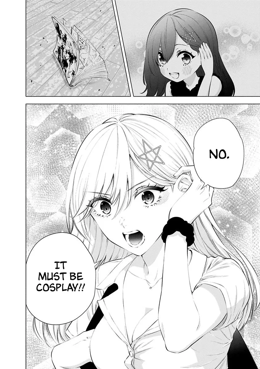 Read 2.5D Seduction chapter 46 image 11 on Lezhin