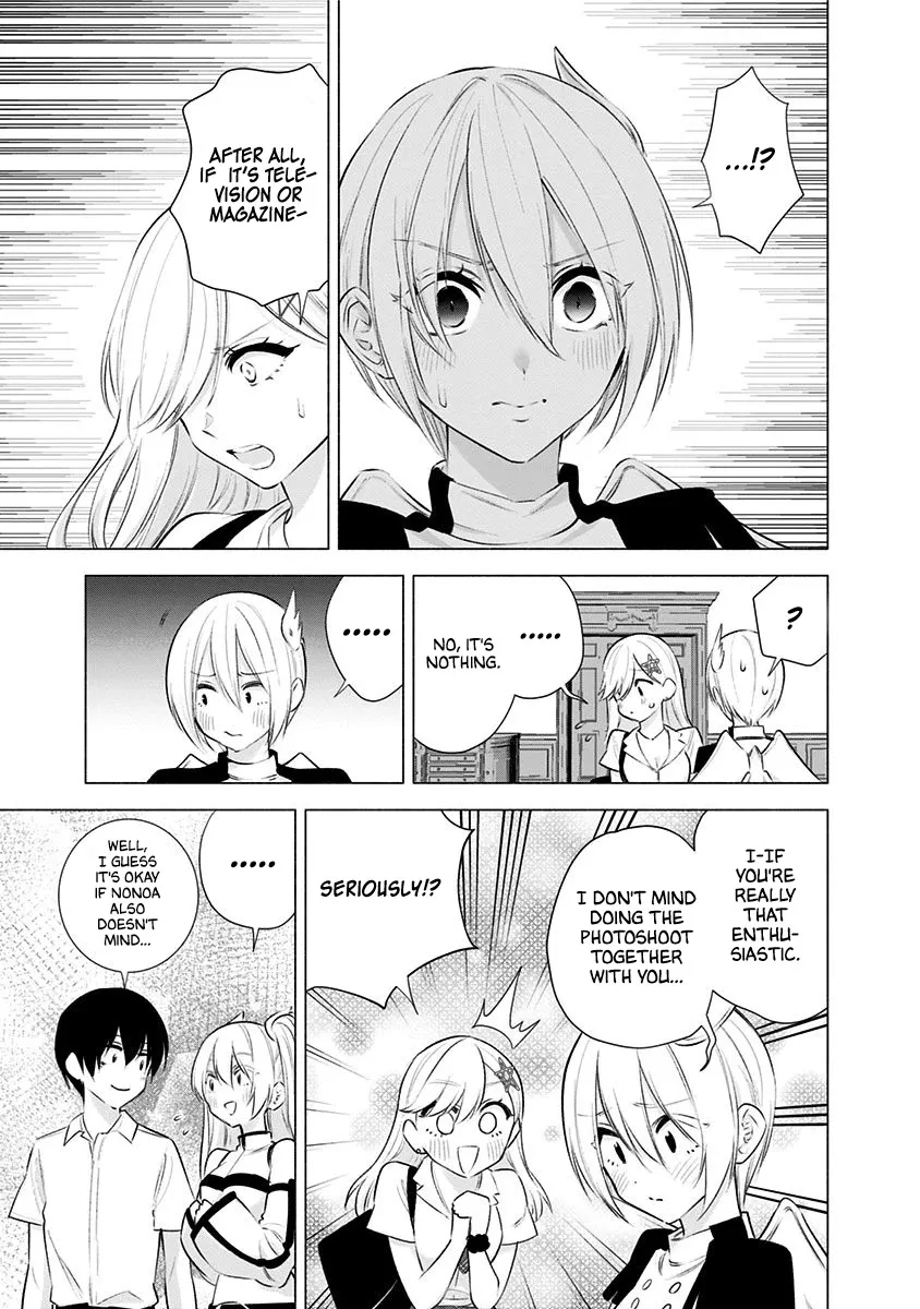Read 2.5D Seduction chapter 46 image 12 on Lezhin