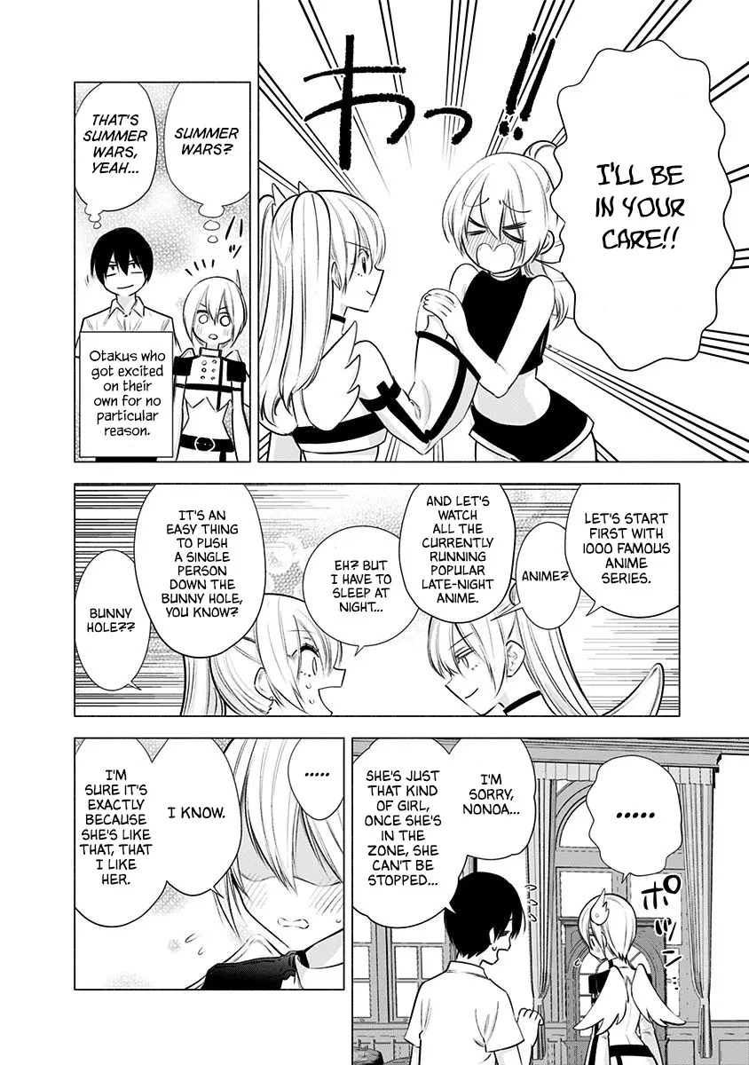 Read 2.5D Seduction chapter 46 image 19 on Lezhin