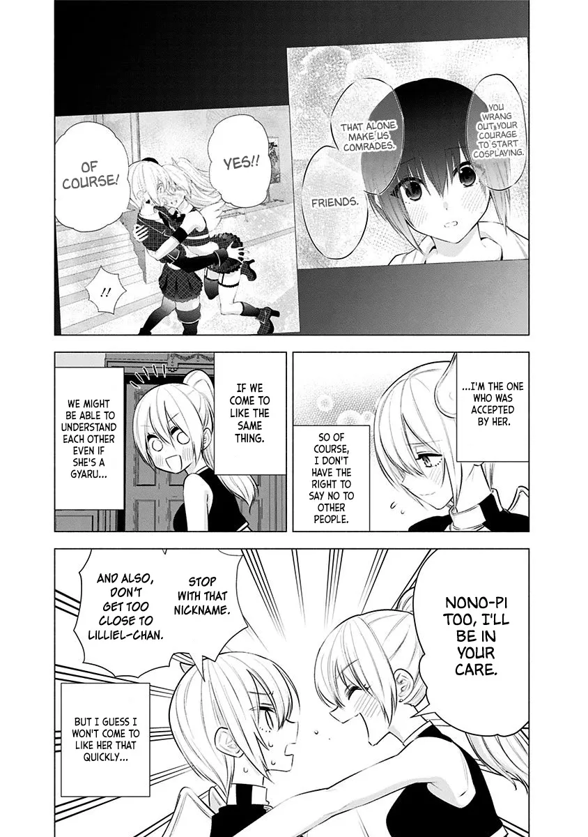 Read 2.5D Seduction chapter 46 image 20 on Lezhin