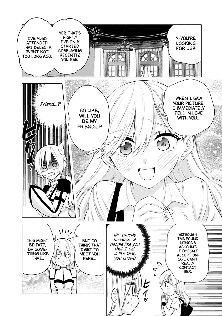 Read 2.5D Seduction chapter 46 image 3 on Lezhin