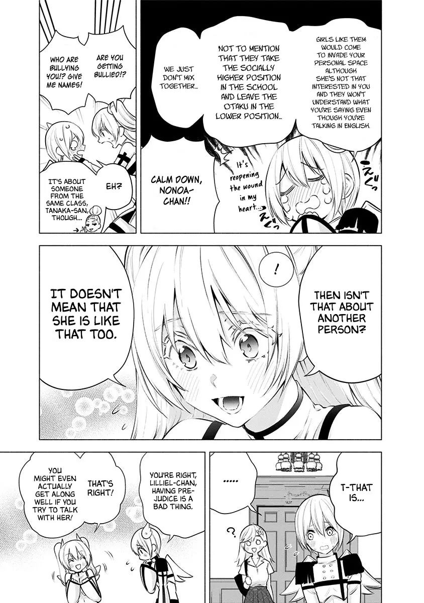 Read 2.5D Seduction chapter 46 image 6 on Lezhin