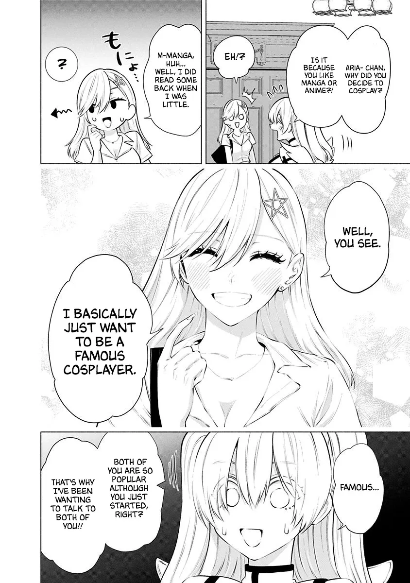 Read 2.5D Seduction chapter 46 image 7 on Lezhin