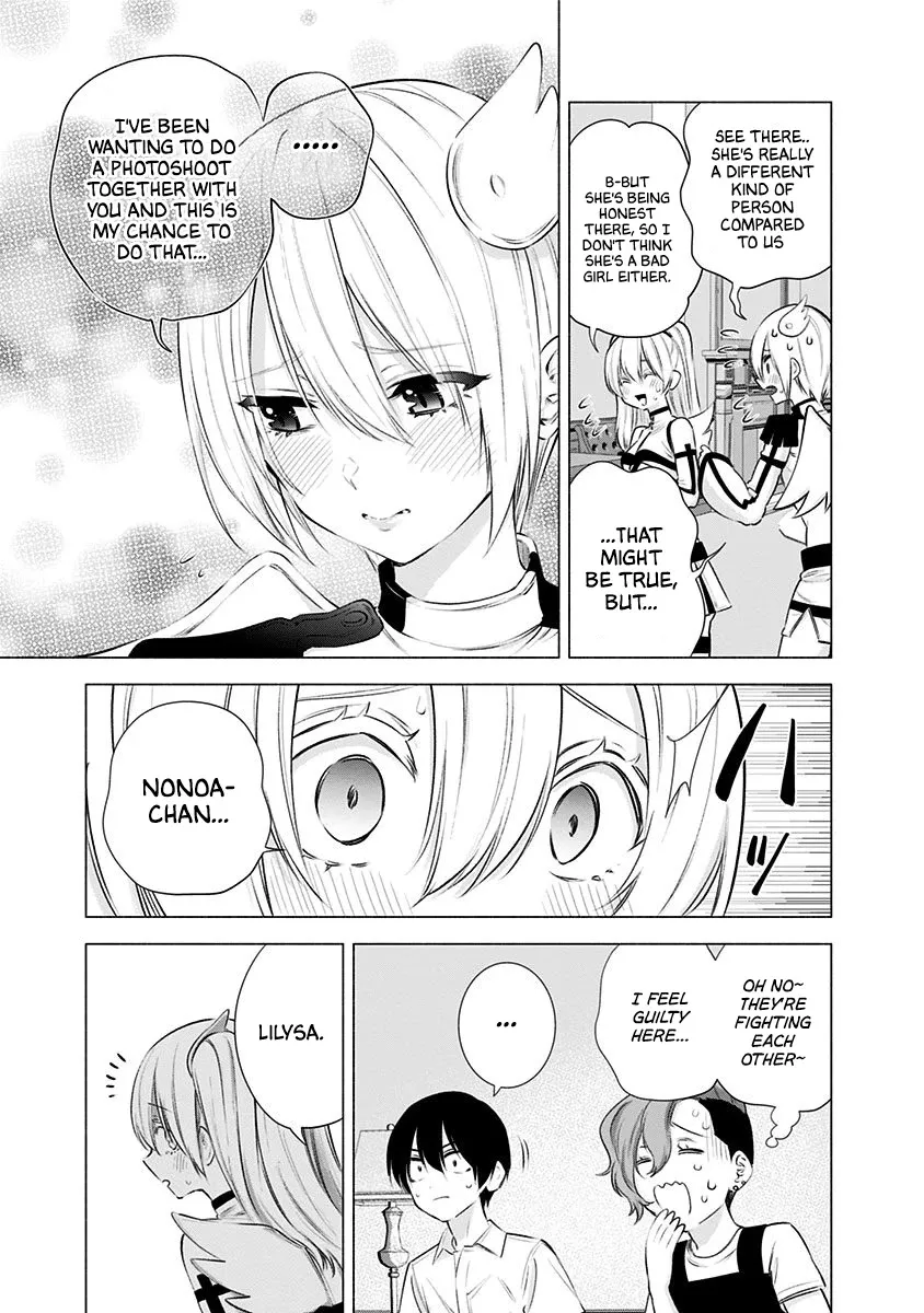 Read 2.5D Seduction chapter 46 image 8 on Lezhin