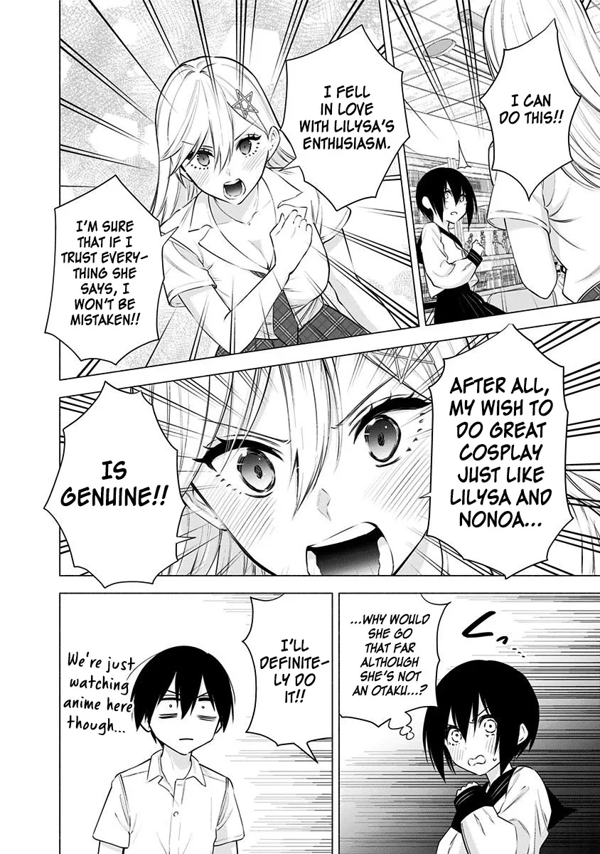 Read 2.5D Seduction chapter 47 image 11 on Lezhin