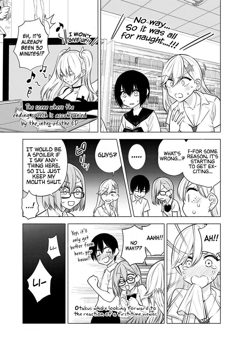 Read 2.5D Seduction chapter 47 image 12 on Lezhin