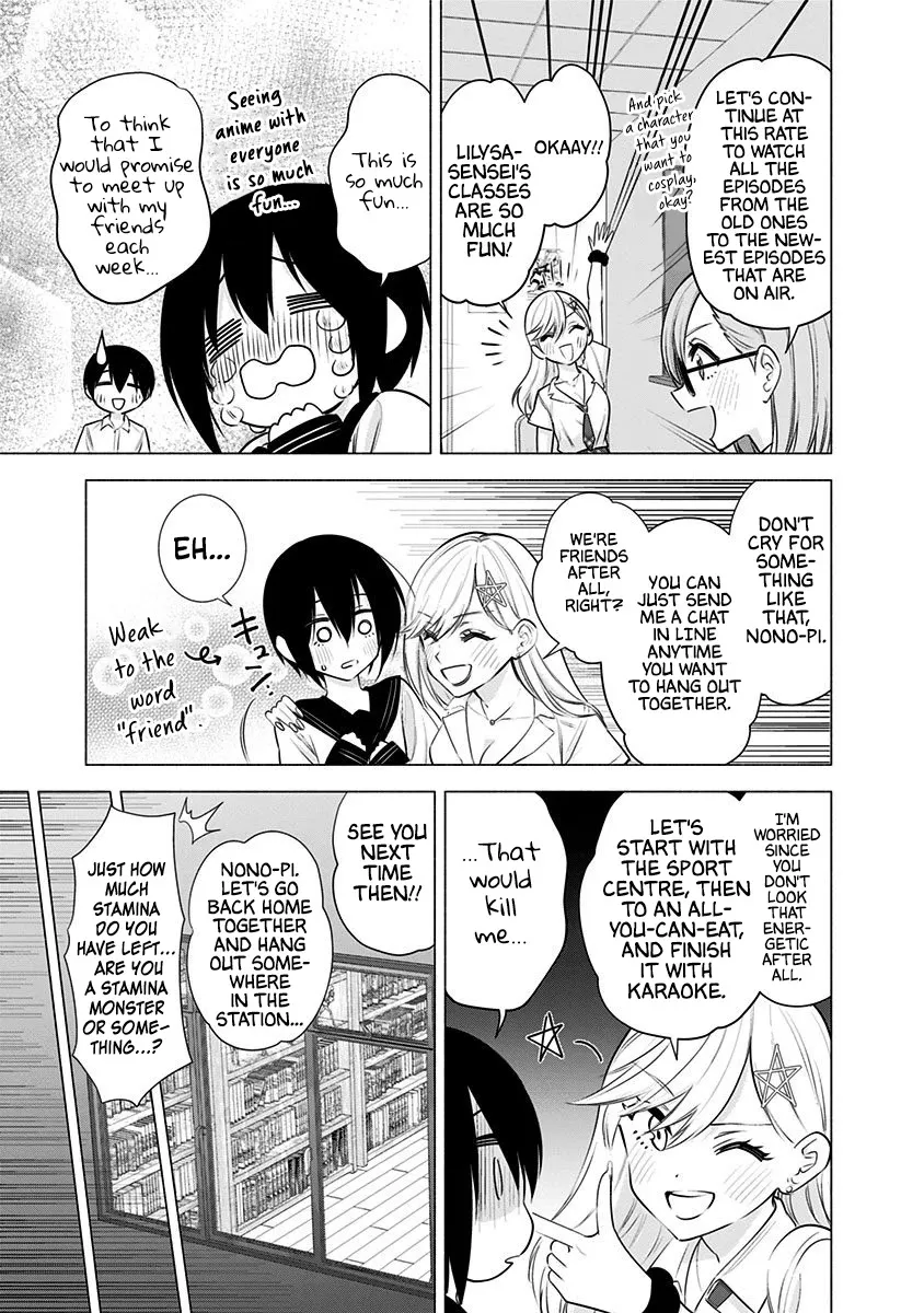 Read 2.5D Seduction chapter 47 image 14 on Lezhin