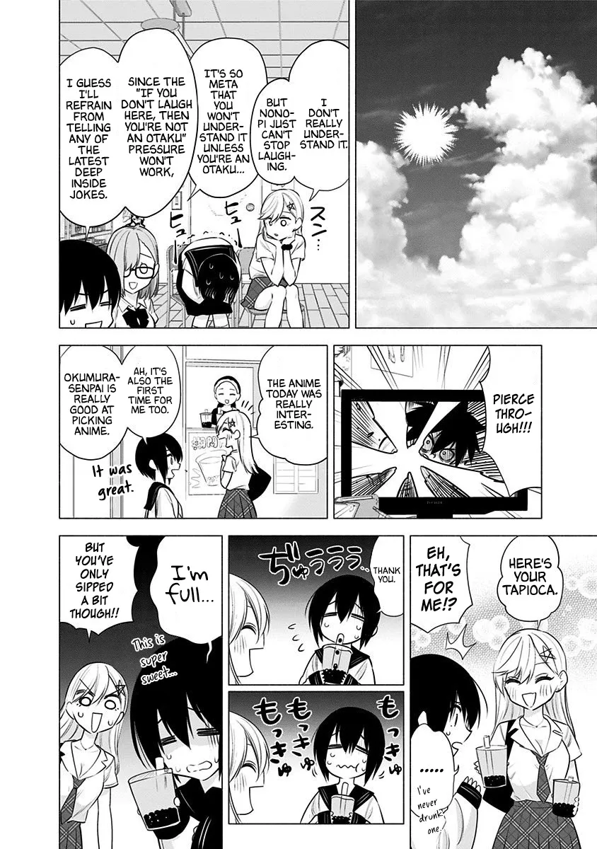 Read 2.5D Seduction chapter 47 image 15 on Lezhin