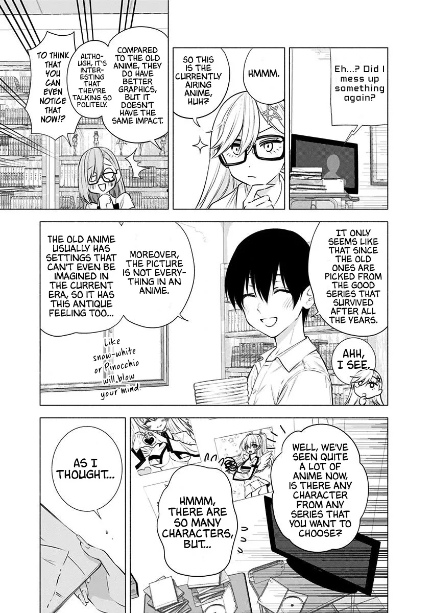 Read 2.5D Seduction chapter 47 image 16 on Lezhin
