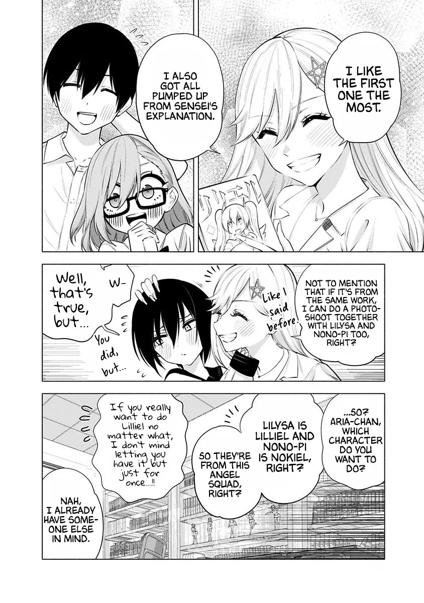 Read 2.5D Seduction chapter 47 image 17 on Lezhin