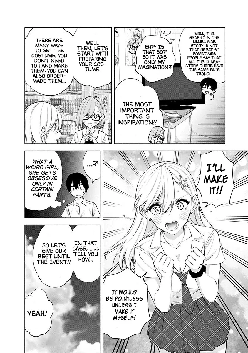 Read 2.5D Seduction chapter 47 image 19 on Lezhin