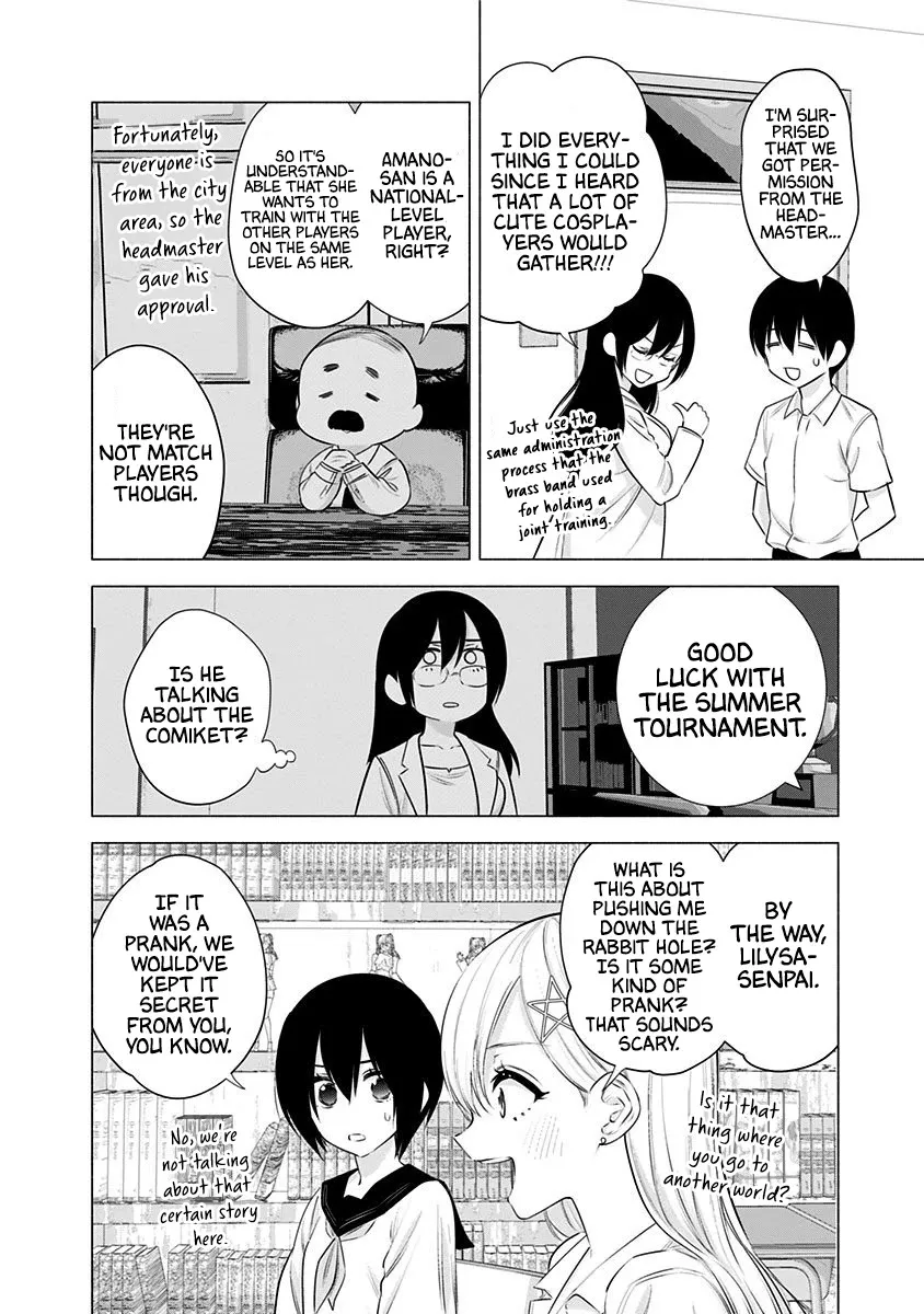 Read 2.5D Seduction chapter 47 image 3 on Lezhin