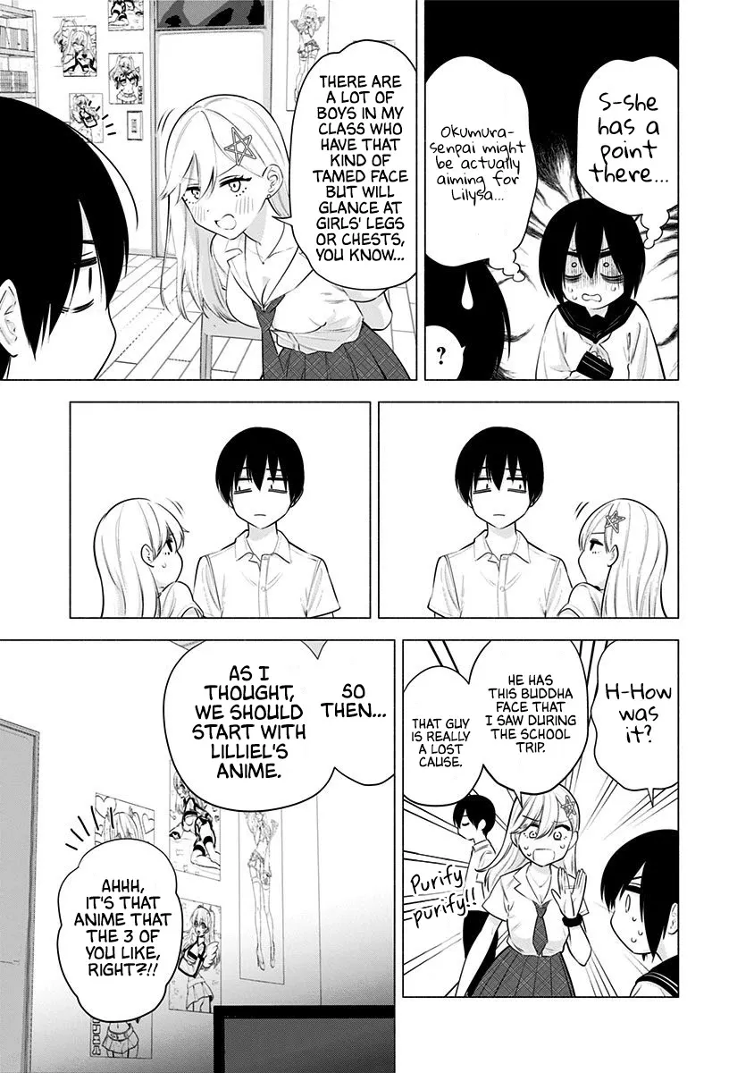Read 2.5D Seduction chapter 47 image 6 on Lezhin