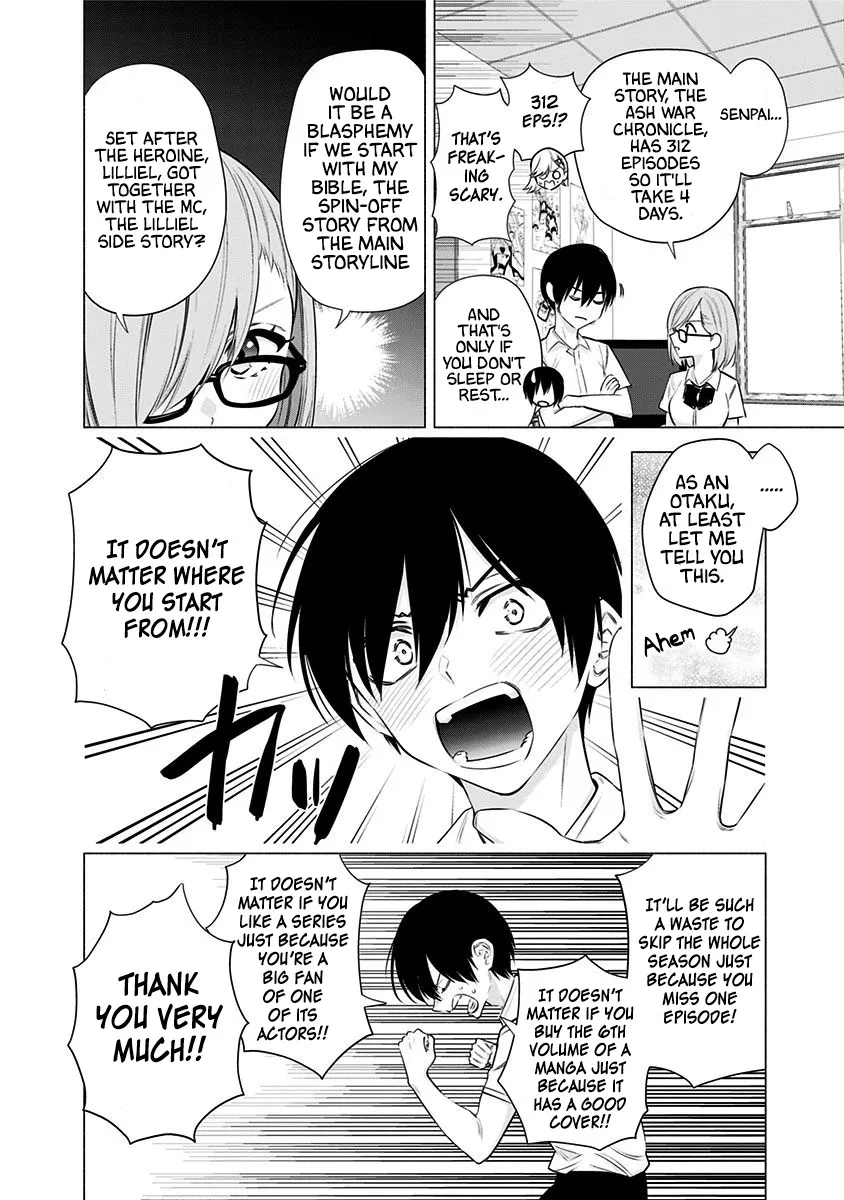 Read 2.5D Seduction chapter 47 image 7 on Lezhin