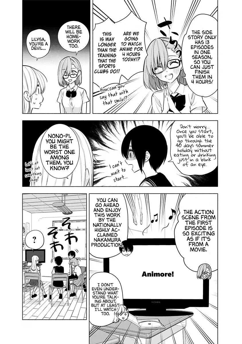 Read 2.5D Seduction chapter 47 image 8 on Lezhin