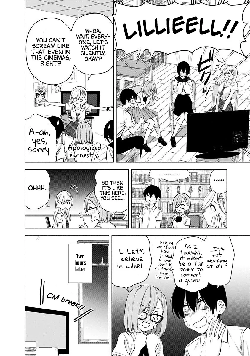 Read 2.5D Seduction chapter 47 image 9 on Lezhin
