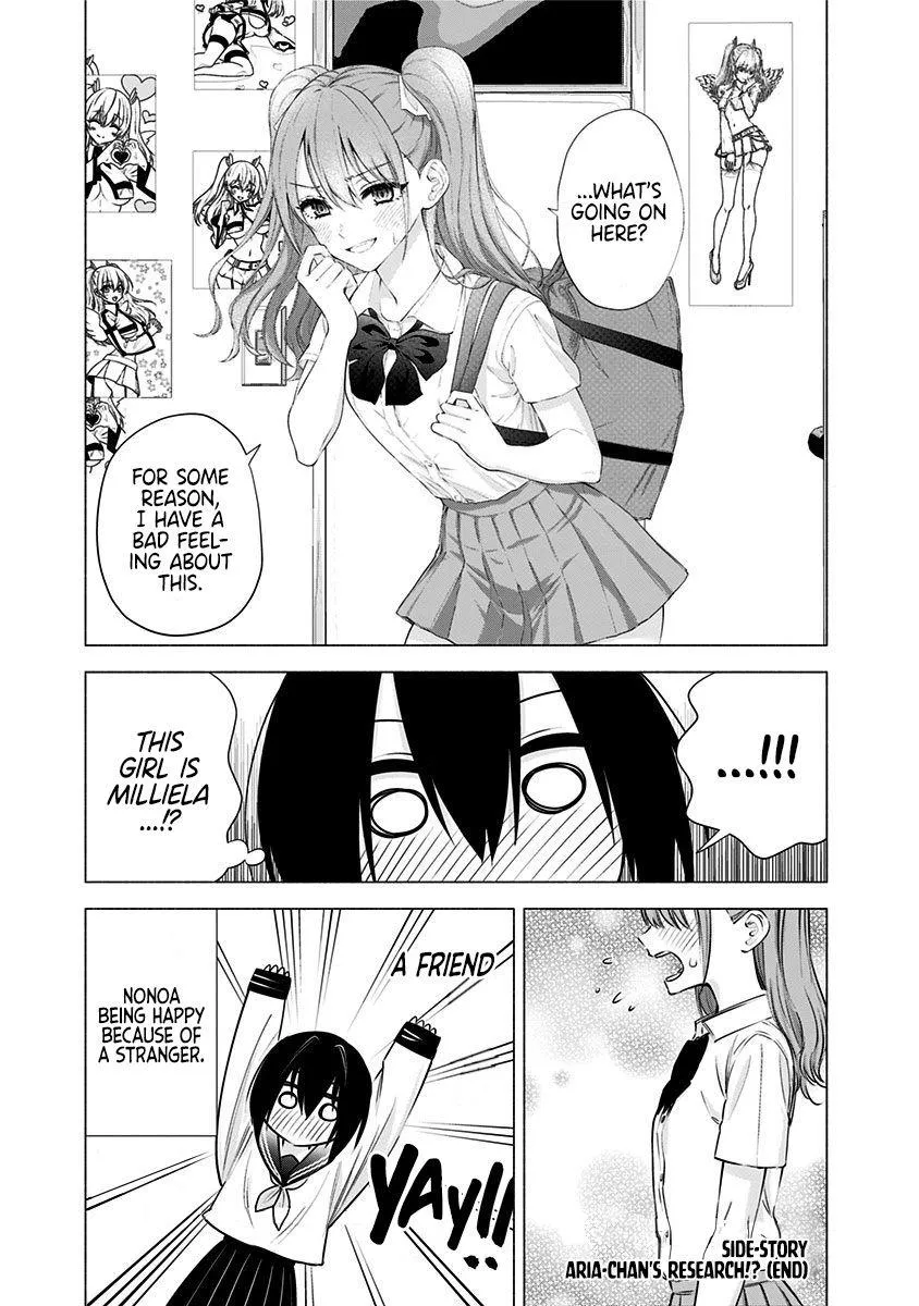 Read 2.5D Seduction chapter 48.5 image 12 on Lezhin