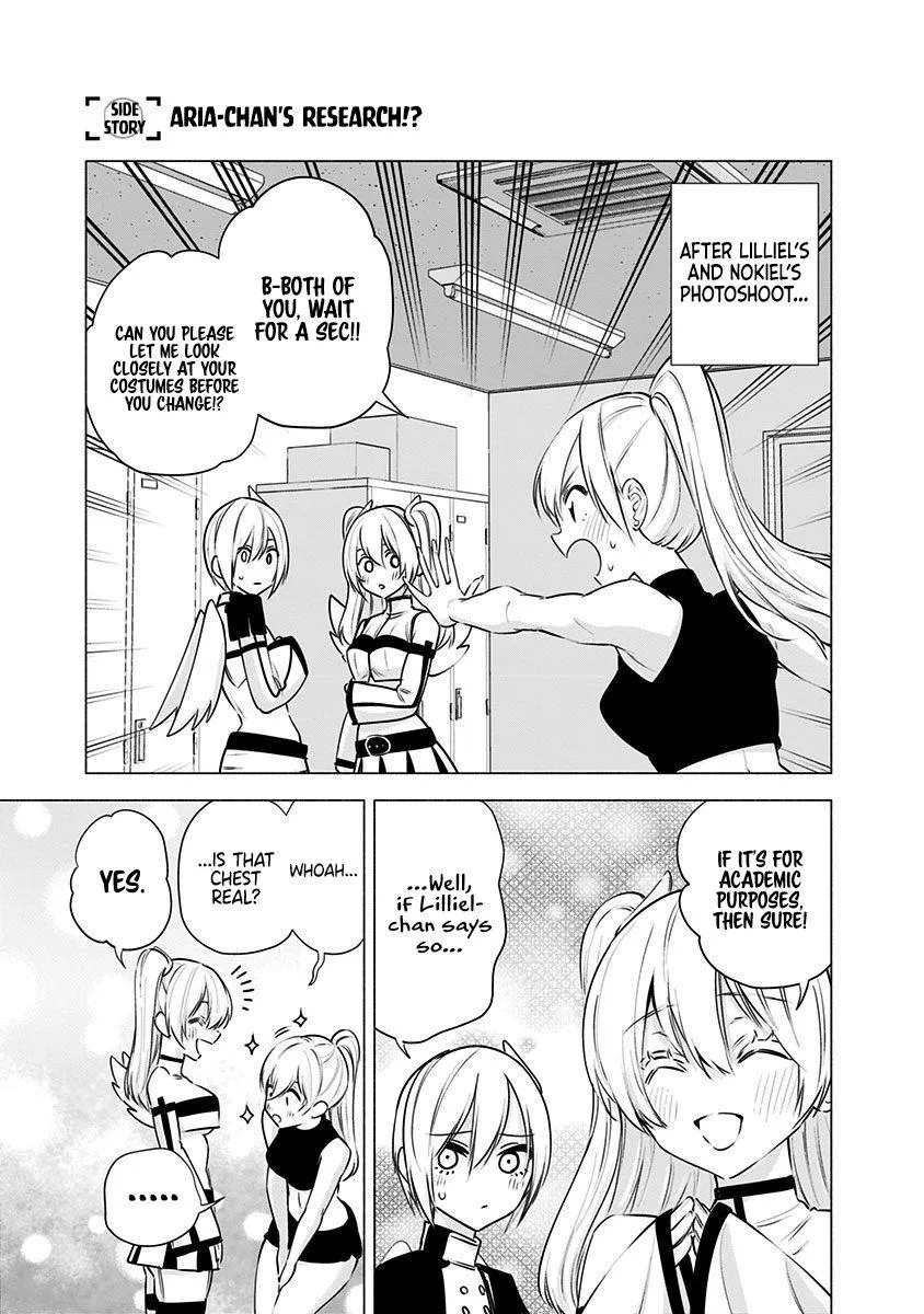 Read 2.5D Seduction chapter 48.5 image 2 on Lezhin