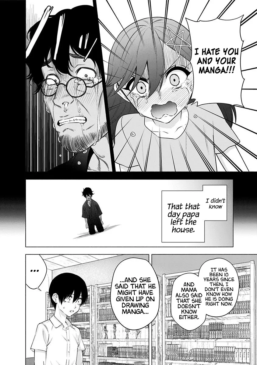 Read 2.5D Seduction chapter 48 image 13 on Lezhin