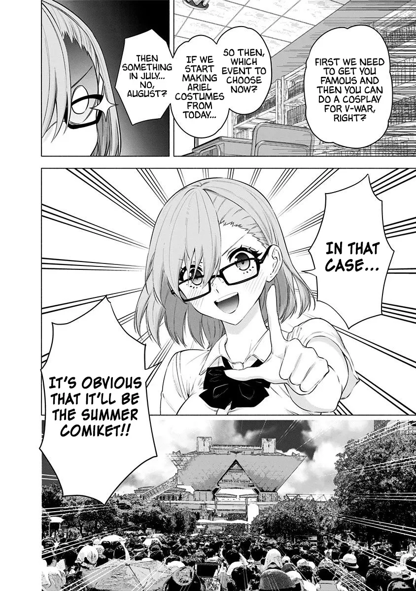 Read 2.5D Seduction chapter 48 image 17 on Lezhin