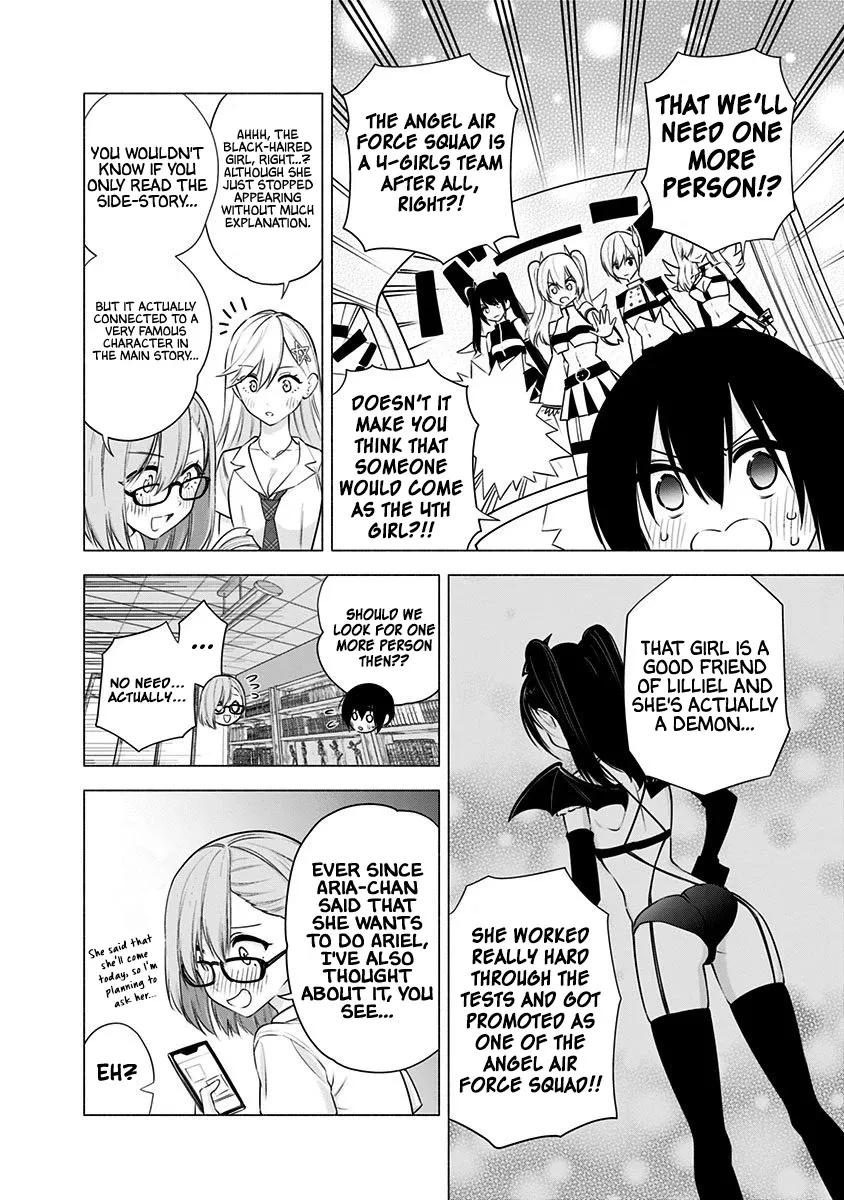 Read 2.5D Seduction chapter 48 image 19 on Lezhin