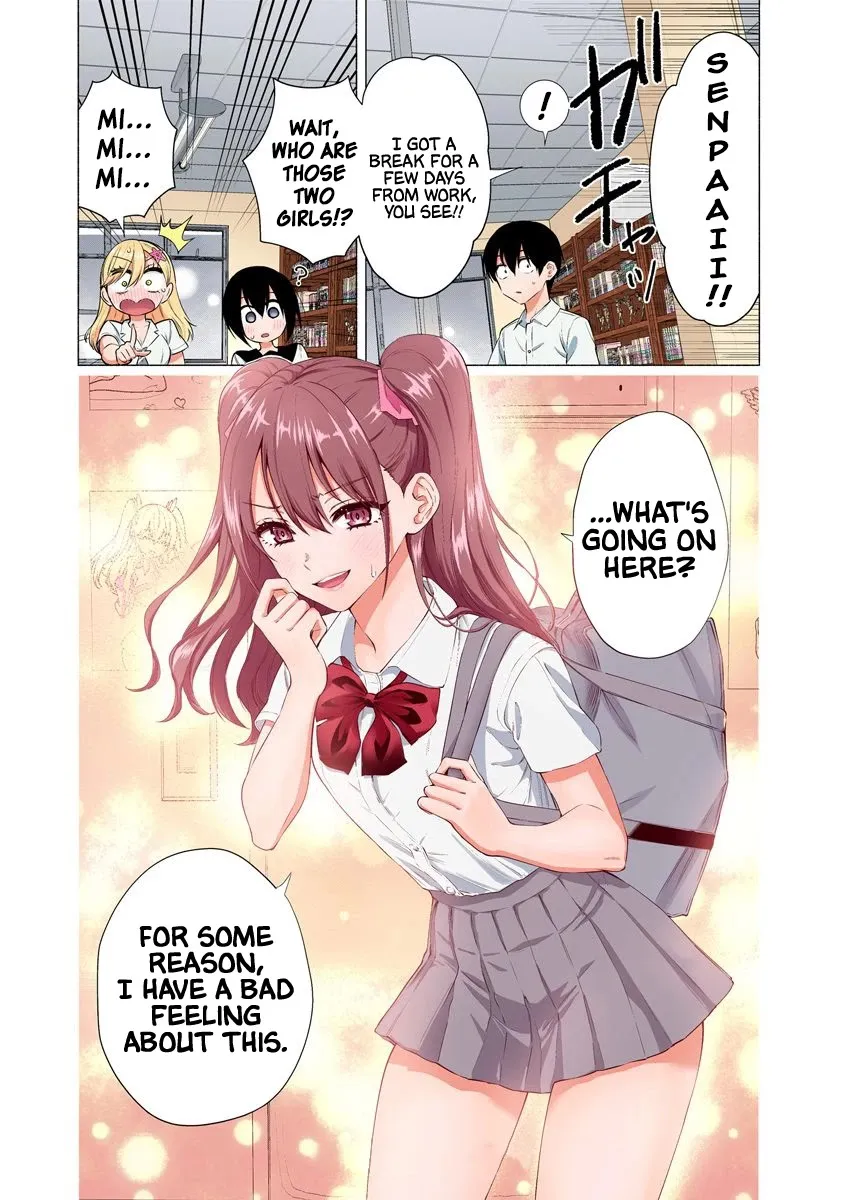 Read 2.5D Seduction chapter 48 image 20 on Lezhin