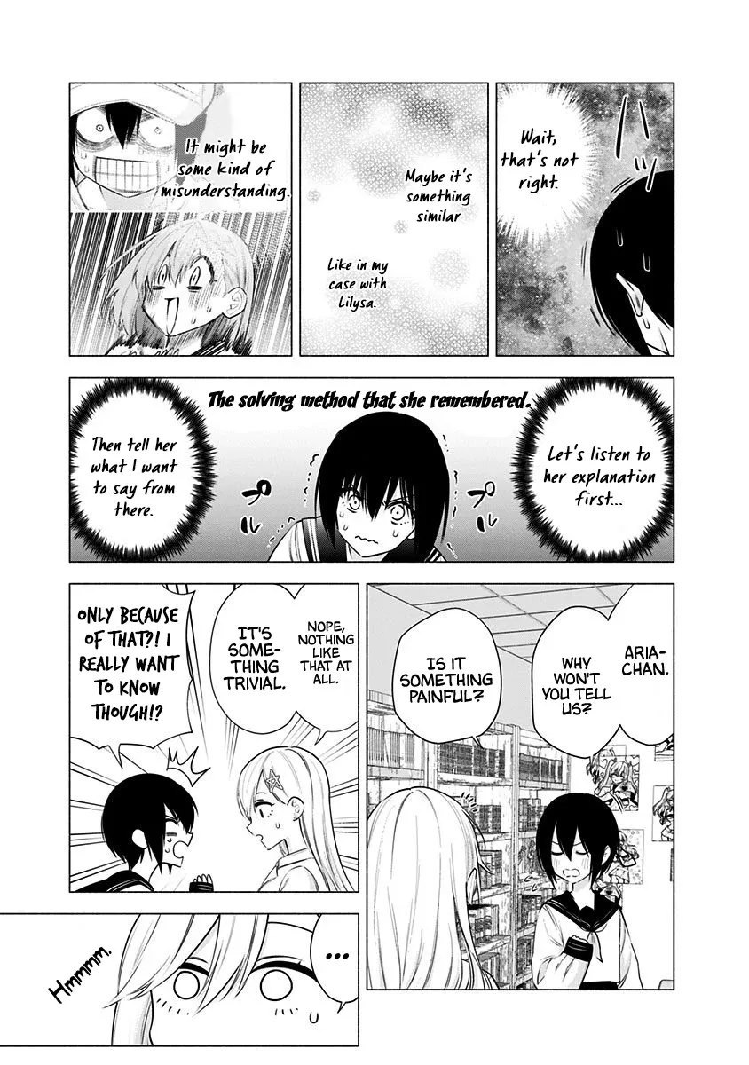 Read 2.5D Seduction chapter 48 image 6 on Lezhin