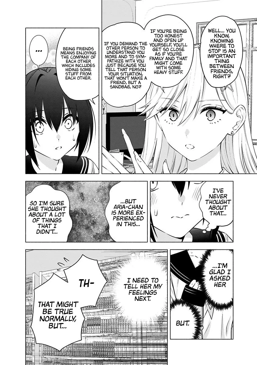 Read 2.5D Seduction chapter 48 image 7 on Lezhin