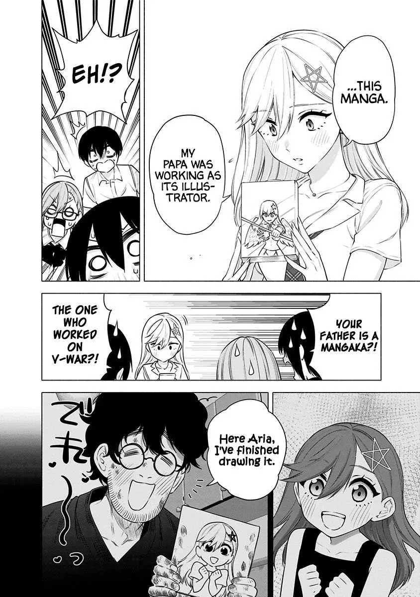 Read 2.5D Seduction chapter 48 image 9 on Lezhin