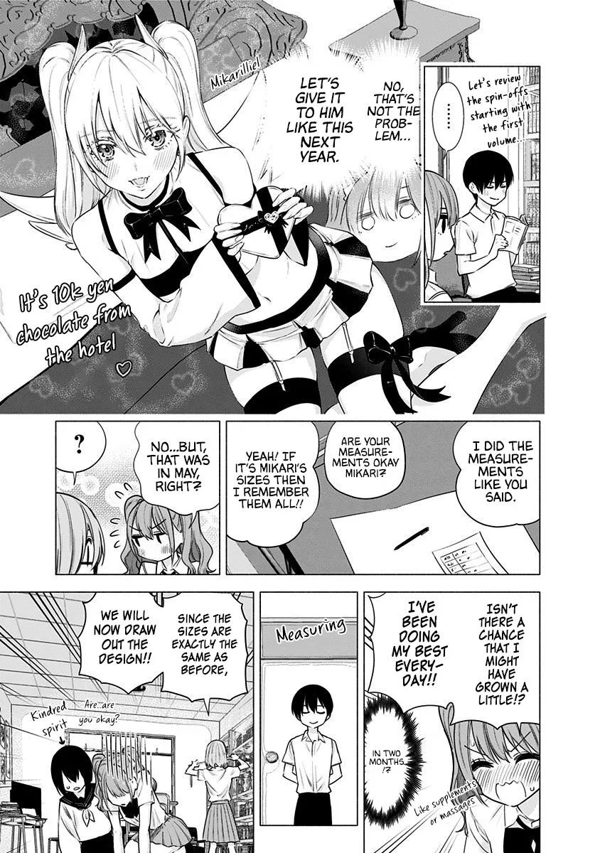 Read 2.5D Seduction chapter 49 image 11 on Lezhin