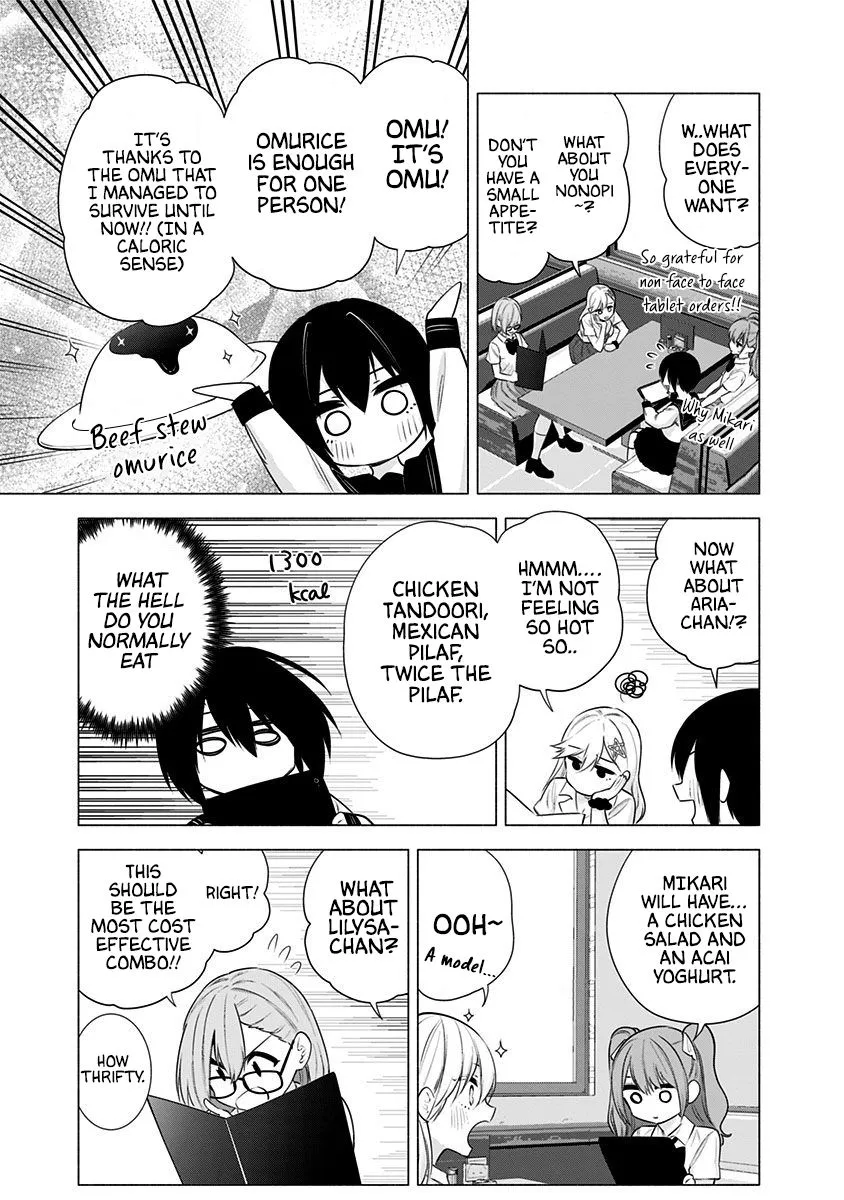 Read 2.5D Seduction chapter 49 image 17 on Lezhin