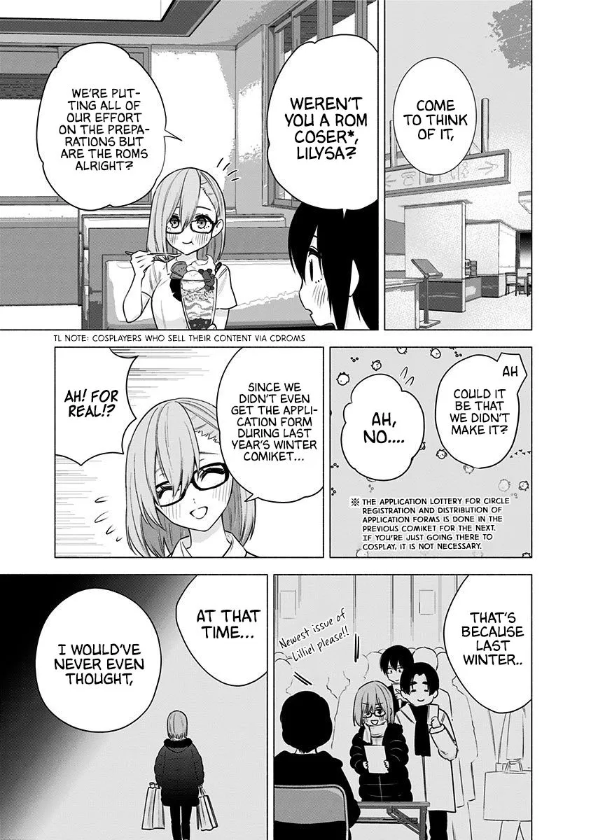 Read 2.5D Seduction chapter 49 image 19 on Lezhin