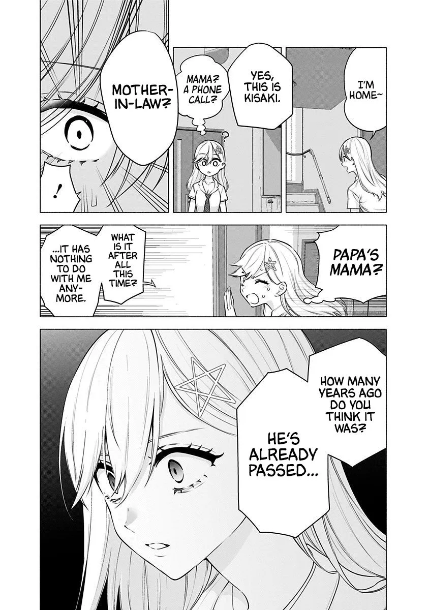 Read 2.5D Seduction chapter 49 image 23 on Lezhin